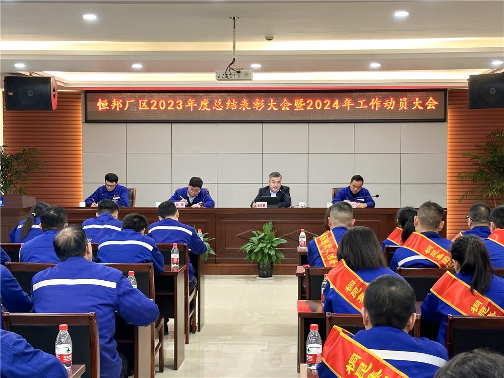 2023恒国赞美大会-网站新闻