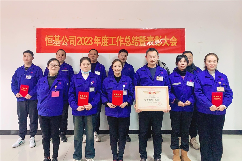 2023恒基赞美大会-网站新闻