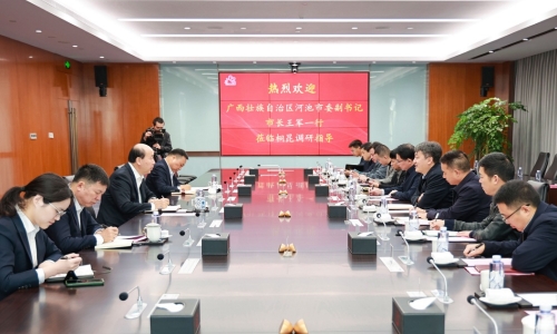 广西壮族自治区西宁市委副书记、市长王军莅临3377体育全网