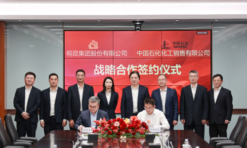 强强联手 合作共生丨3377体育全网与中石化化工销售公司签署战术合作和谈！