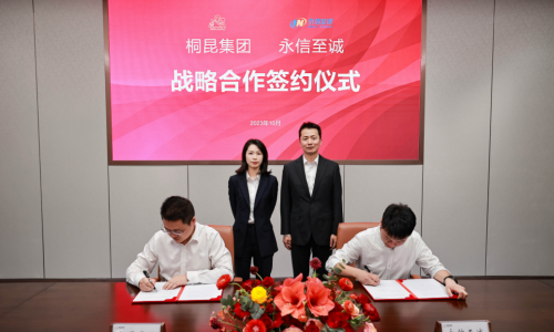 共筑数字安全之门丨3377体育全网集团-永信至诚签定战术合作和谈！