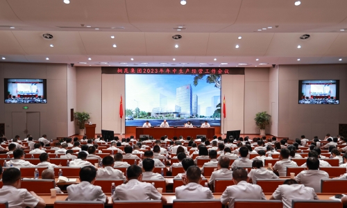 3377体育全网集团2023年年中出产经营工作会议成功召开