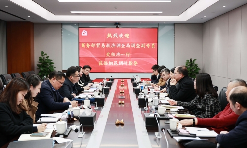 商务部业务救助调查局调查副专员史轶玮莅临3377体育全网调研