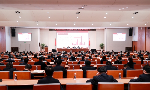 筑牢根基，，，，，，，守好底线丨3377体育全网集团召开2023年安全环保工作视频专题会议