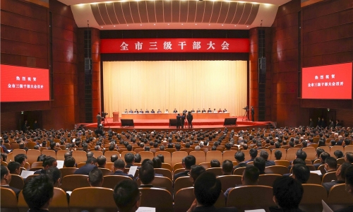 再添荣誉丨黄冈市三级干部大会召开，，，，，，3377体育全网接受赞美、砥砺奋进！