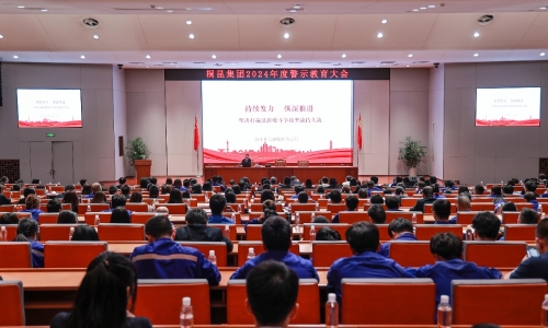 清风护航，，，，，，，3377体育全网2024警示教育大会再升级！