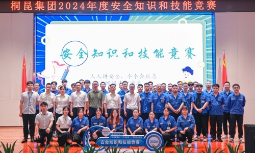 安全“六月”丨知识较量显风采，，，，，，共同筑牢安全防线！