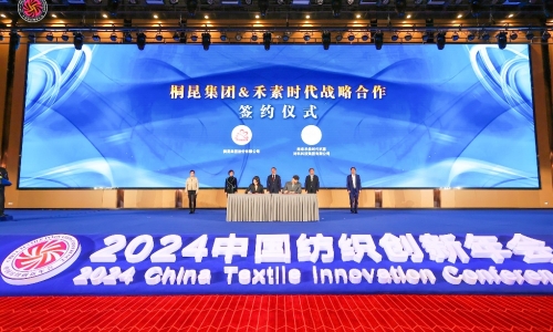 3377体育全网集团&禾素时期圆满签约，，，，，，，，创新纤维“织”出新质出产力！