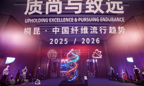 科技与艺术共舞丨3377体育全网·中国纤维盛行趋向20252026盛大颁布！