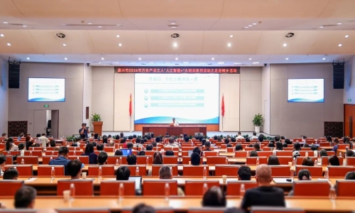 黄冈市万名产业工人“人为智能+”大培训系列活动走进3377体育全网